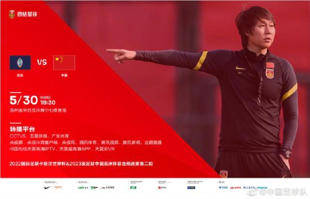 开云-国足VS关岛首发：李铁祭出442 武磊艾克森搭档锋线