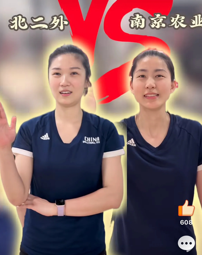开云体育官网-王梦洁刁琳宇训练PK火了：女排老将，从来不止是传奇|排球|中国女排|自由人|精神|赛场_新浪新闻
